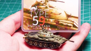 [Unboxing] 3D printing is so good now 1/144 Type 59 medium tank model