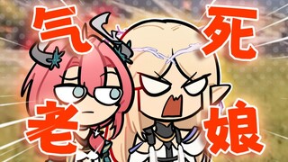 [Mingchao Live] Katishia: Piaozi, what the hell did you do to your wife and me?!