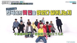 两倍速dance 不想哭 seventeen