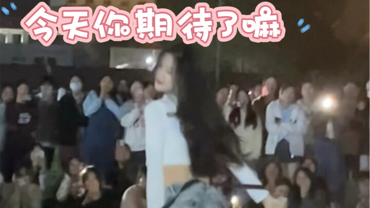 校园版期待 是谁还没get!