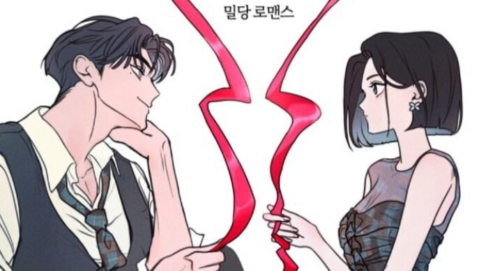 BG新作！高段位直球男狐狸x软萌猫咪女主《甘愿上钩》1-2 像韩剧一样的夏日甜蜜氛围