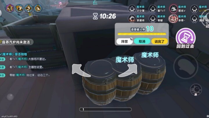 ⚡Thrilling Night of Hide-and-Seek 2⚡ (But with My Fans)