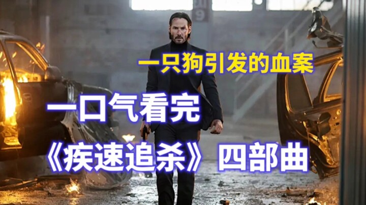 Nonton empat film Keanu Reeves ‘John Wick’ sekaligus, tolong selamatkan nyawa gue!!