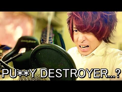 When Japanese Voice Actor Pronounces "Pushy Destroyer"