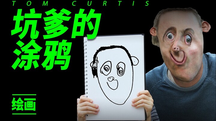 Rekaman sempurna dari coretan abstrak sang anak membuat Picasso pun iri!