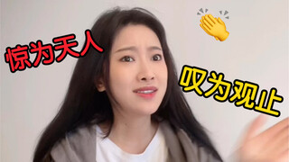 和我想象的不太一样