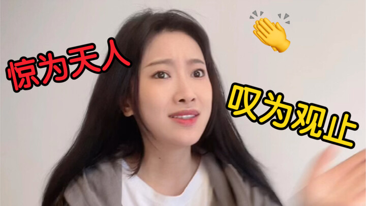 Nó không phải là những gì tôi tưởng tượng