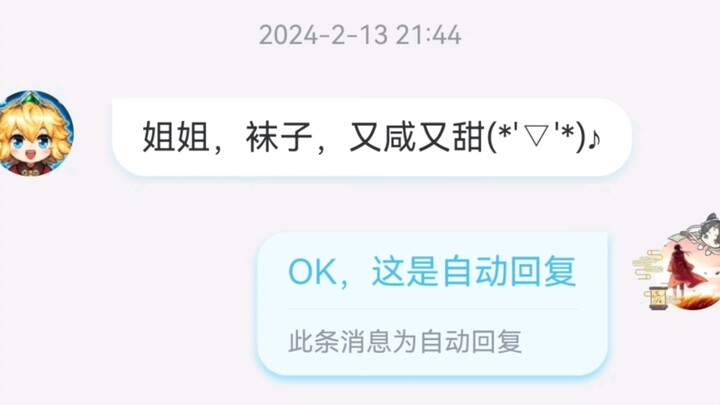 The Most Epic Thing I Did as a Kid (111): A True Foodie (This kind of content just keeps piling up, 