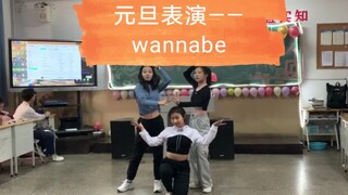 高三元旦汇演，记录这一刻！