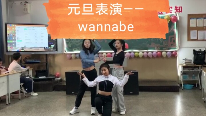 高三元旦汇演，记录这一刻！