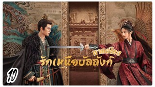 €× 🐉🐉🐦🔥🐦🔥 พากย์ไทย