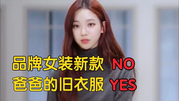 Tolong! Baju-baju lama ayah bikin Karina tampil bak model busana mewah—yang penting cantik, pakai ka