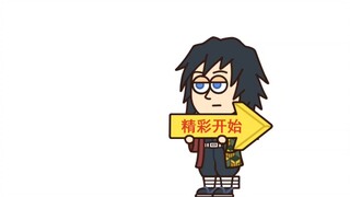 Where does the Yashiki Lord of Demon Slayer get his money?