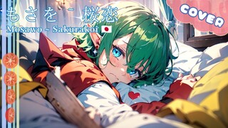 Sakurakoi ♪ {Cover by Da Futa}