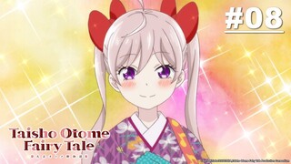 Taishou Otome Otogibanashi เรื่องเล่าของสาวน้อยยุคไทโช ตอนที่ 8 พากย์ไทย