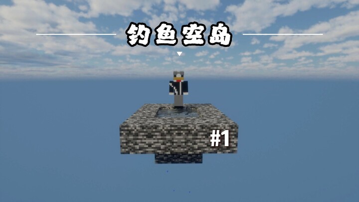 Fishing on a Desert Island—You Can Catch Anything!