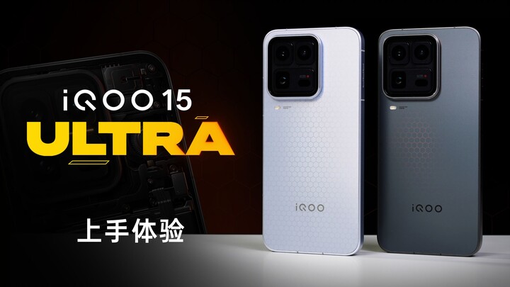 Trải nghiệm thực tế iQOO 15 Ultra: Ultra với sức mạnh vượt trội trông như thế nào?