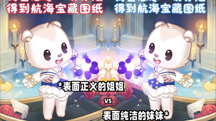 In this game of chess, no one is clean...