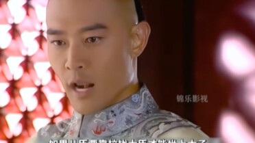 Heshen’s wife was forced to her death by the Jiaqing Emperor, and Heshen, overcome with grief, vowed
