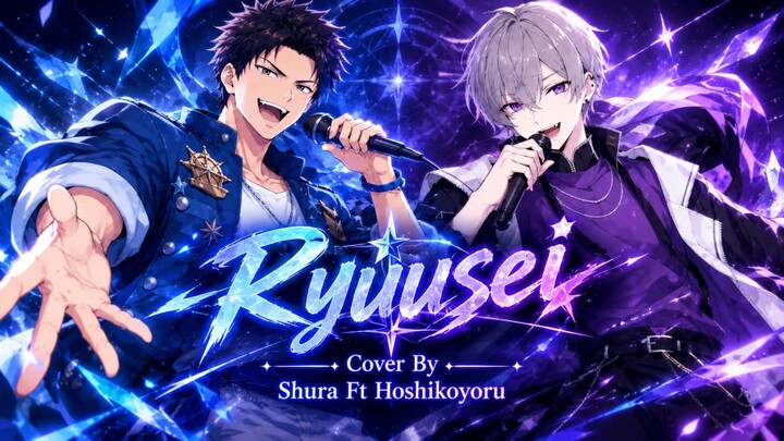 【Ost Argonavis】Ryuusei || Cover By || Shura. Ft Hoshikoyoru [ Collab ]