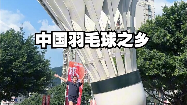 In a city that reveres “badminton” as its totem, I ran into Lee Zii Jia’s Olympic sparring partner!