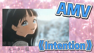 AMV《Intention》 [อะเคบิจังโนะเซเลอร์ฟุคุ]