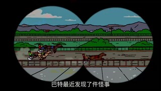 为了监视巴特，玛姬竟在他的手机里安装定位芯片《辛普森一家》