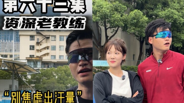 ماذا يدل مقدار التعرق أثناء التمارين؟