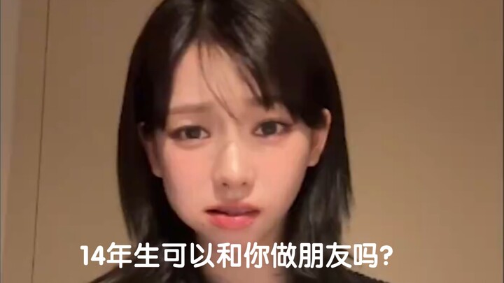 Usia terlalu muda tidak disarankan untuk berteman dengan idola, karena… [aespa Yoojung] menjawab, "K