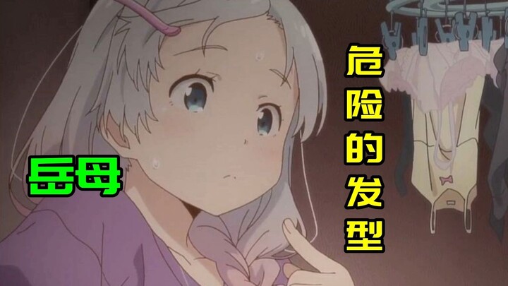 Đặt năng lượng hạt nhân lên phía trước! Những cảnh nổi tiếng trong anime mà bạn xem không bao giờ ch