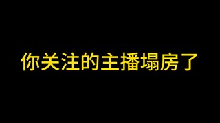 An Jiang's scandal