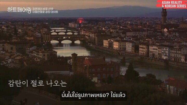 Heart Pairing (ซับไทย) Ep.3 5/6
