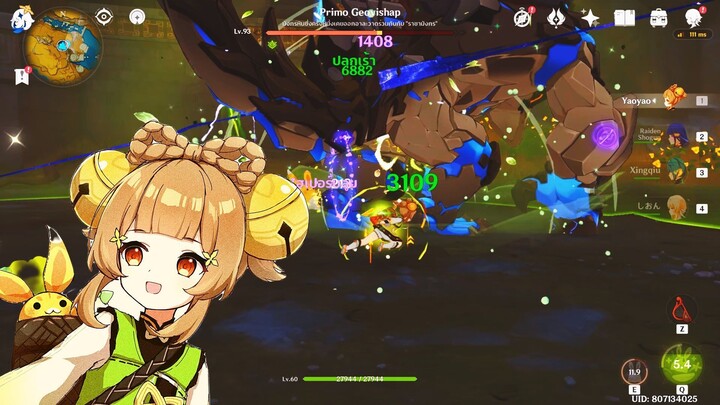 YAOYAO VS GEO PRIMOVISHAP WITH HYPERBOOM TEAM.