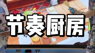 谁能拒绝下班在家来一次完美的铲黄油呢