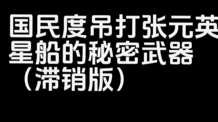 Chương trình tái bán trên trang web chính thức của IVE đã kết thúc! Làng fandom rung chuyển, đại cuộ