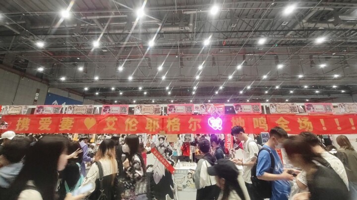 直接塔塔开，地鸣踏平cp29