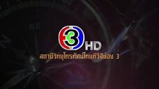พิภพหิมพานต์ Ep 3