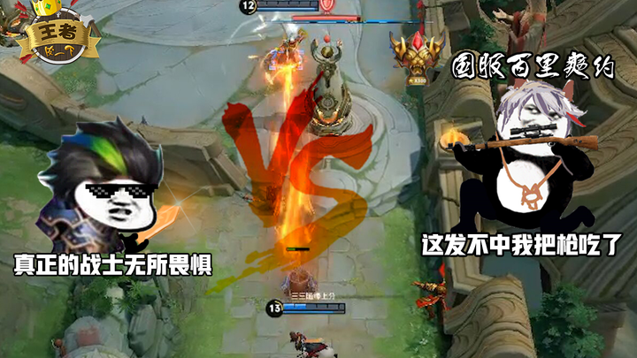Hilarious King of Glory Moments: Di Renjie vs. Bai Li Shouyue—Who Will Triumph in This Spectacular S