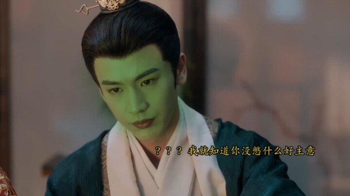 Shangguan Ya, do you ever think about where you are when you speak? There’s a reason Pei Wenxuan did