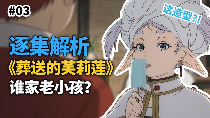 Gaya keren abis! Gadis muda berusia seribu tahun ini ngajarin cara kencan? Cepetan pacaran, dasar!