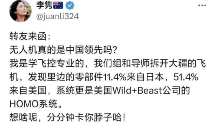 After Li Jun fell for the 114514 meme, he called out Bilibili!