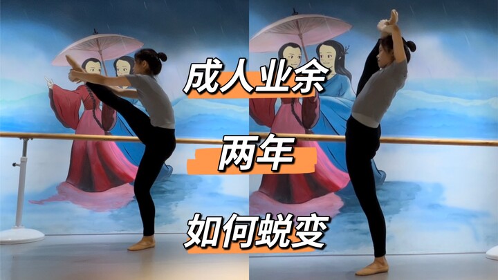 【教程】搬前腿需要多软