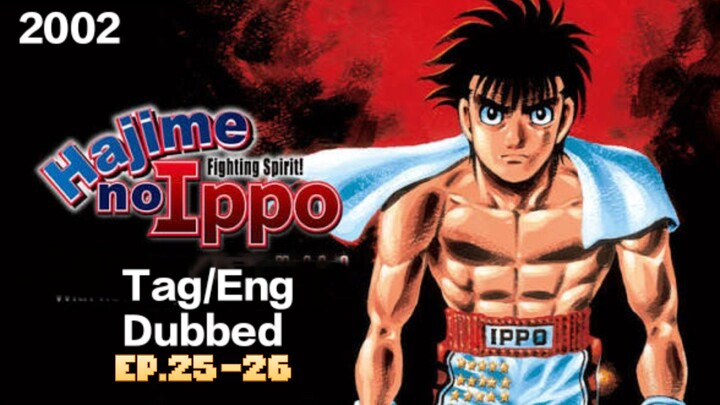 "Fighting Spirit"E25-26