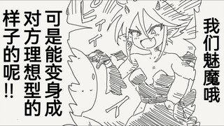 不是你这多重人格搁着还能在脑子里开会呢，还挺热闹