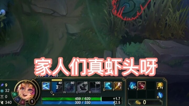 الآنسة غوين تنتقد بشدة رجل رأس الجمبري