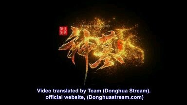 Tomb of fallen God EP 12 English subtitles