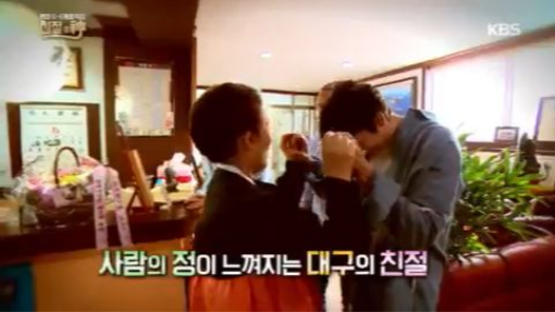 3회 평창동계올림픽 G-6개월 특집 3부작 친절의 신 - KBS God of kindness 2017