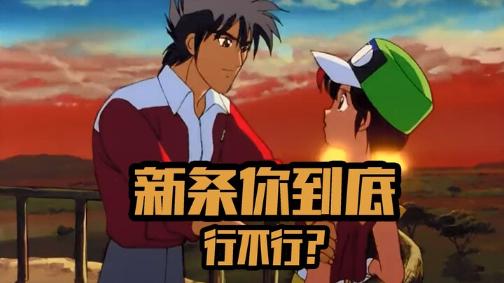 The tenderness of the technician girl and the fiery racing driver, the steely man [Highly Intelligen