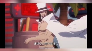 Luffy Gear 5