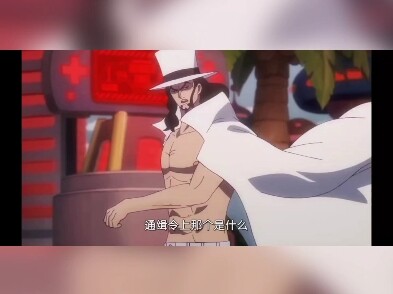 Luffy Gear 5